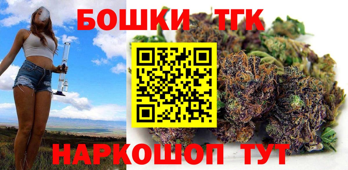 Каннабис White Widow Челябинск